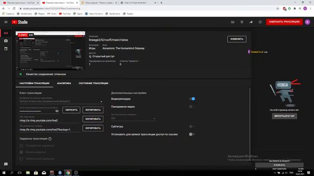 lineage2/l2/ruoff/main/Hatos смотреть онлайн