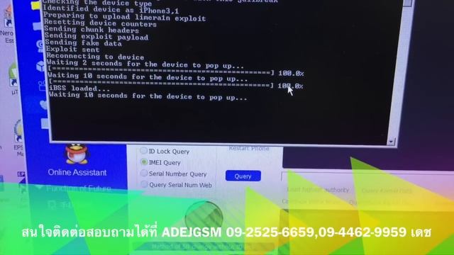 IPad wifi tool unlock icloud ipad wifi 2,3,4 смотреть онлайн