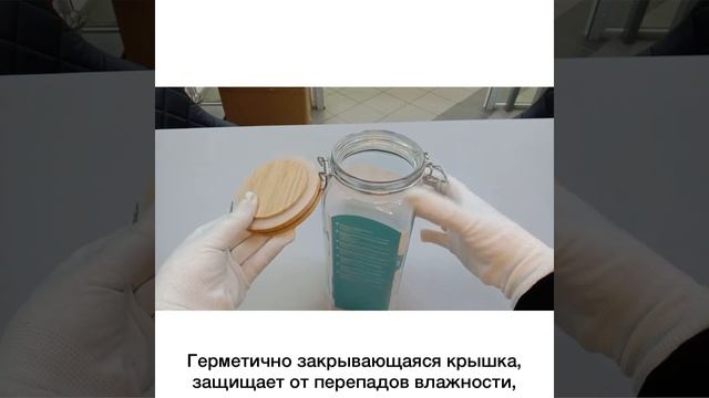 Ёмкость для сыпучих продуктов 2 л с крышкой из бамбука и замком «DASA»/164633. смотреть онлайн