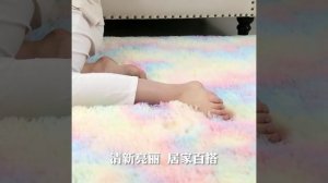 Радужный ковер с градиентом.