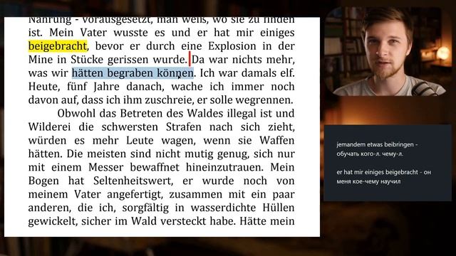 Читаем "Голодные игры" на немецком | #04 Лес у Дистрикта 12 смотреть онлайн