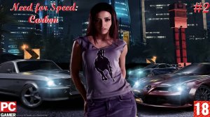 Need for Speed - Carbon(PC) - Прохождение #2. (без комментариев) на Русском.