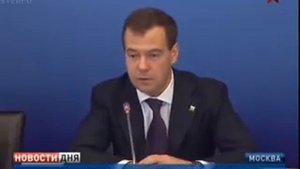 Медведев о Сколково как о бренде