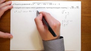 13.2. Иррациональное уравнение 2