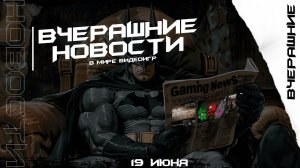 Спустя 20 лет Капитан Блад выйдет, Возможный ремастер Resident Evil, Ремастер Donkey Kong...