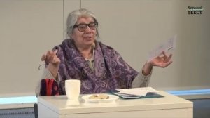 Фаина Гримберг "Анна Каренина"