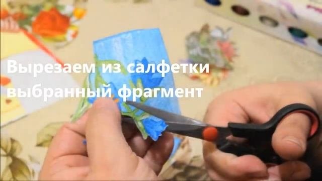 Пасхальный магнитик своими руками! Декупаж. Рукоделие. Пасха