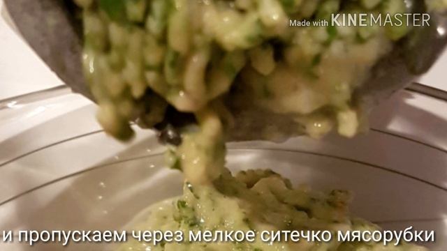 Варенье из фейхоа смотреть онлайн