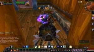 Как из Оргримара попасть в Тирисфальские Леса. Подгород