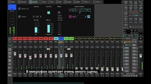 VST плагины на Behringer X32