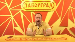 Забор жалюзи из дерева