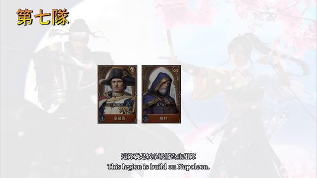 War Eternal Guide | 如何組隊Part2 смотреть онлайн