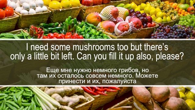 Разговор в овощном отделе. Диалог на английском с переводом на русский