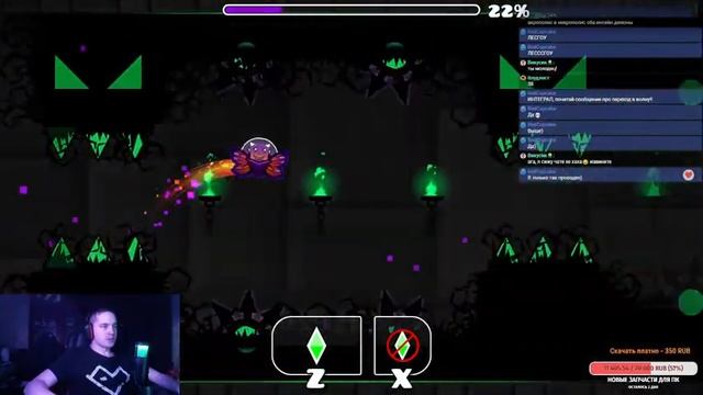 FOREST TEMPLE ЗА 1 СТРИМ | GEOMETRY DASH | InTeGraL смотреть онлайн