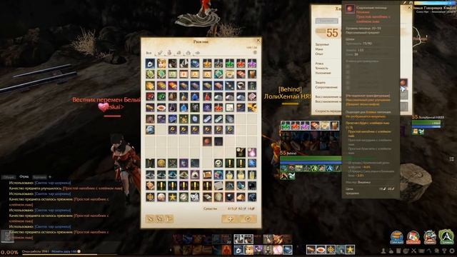 ArcheAge. Броня Для ПИТОМЦА!
