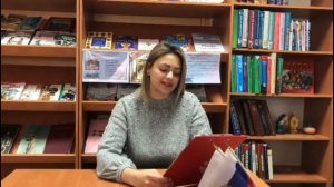 «10 интересных фактов о конституции Российской Федерации» познавательный онлайн-час