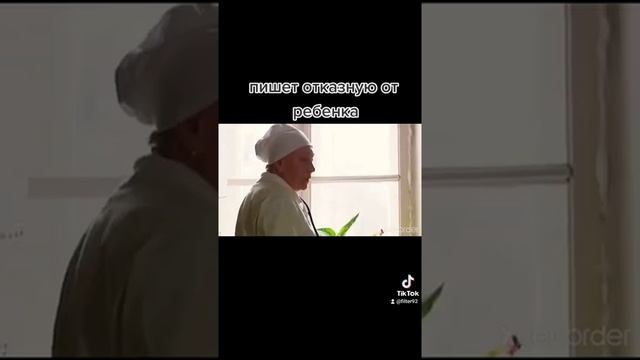 пишет отказную от ребенка