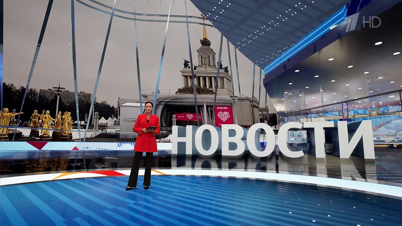 Выпуск новостей в 15:00 от 01.02.2024
