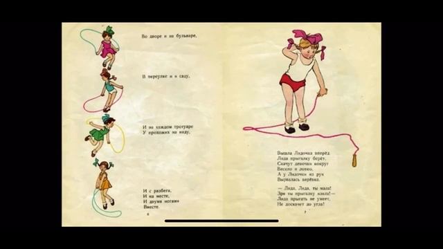 Занятие для детей «Развитие речи»