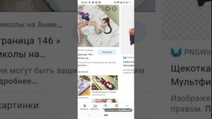 Щекотка аниме 😁😁