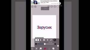 Как сделать обои на телефон в программе «ibisPaint X». Туториал. #ibispaintx #зарусик #туториал