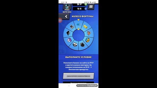 Где можно получить бойцов и гемы бесплатно (Brawl Stars)