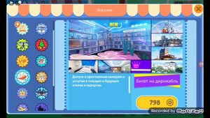 ЧТО ЗА ОБНОВЛЕНИЕ В ЛИВЕТОПИИ? | Roblox livetopia