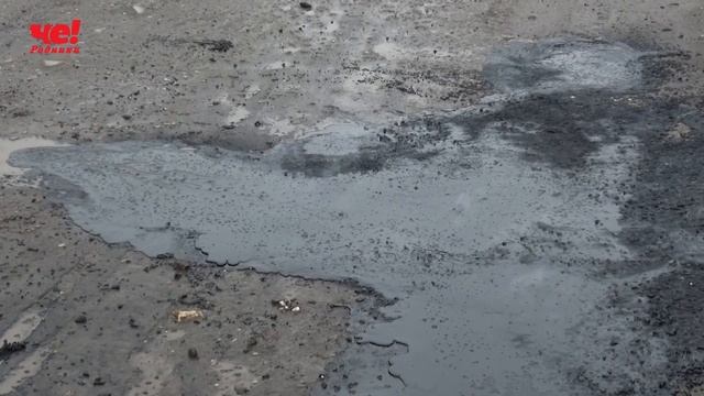 Ямочный ремонт дорог смотреть онлайн