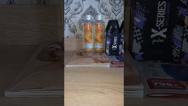 небольшой заказ эйвон по апрельскому каталогу