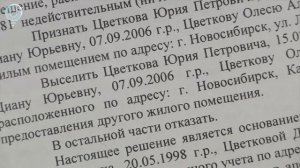 Почему офицера в отставке выселяют из служебной квартиры?