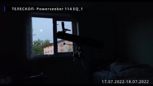 Телескоп Powerseeker 114 EQ_1