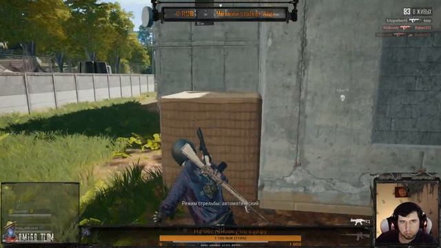 Ⓐ™Amigo TEAM?PUBG?В гостях у СКАЗКИⒶ™ смотреть онлайн