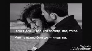 Lp lost On You. Русская версия песни