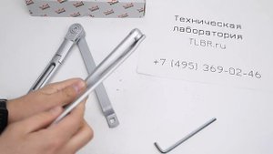 ФОП рычаг доводчика DORMA