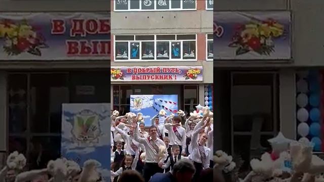 ? Сегодня в школах Краснодарского края звенит «последний звонок».