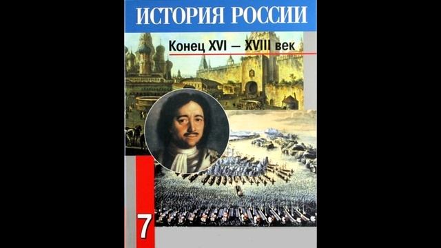 §5 Основные сословия российского общества