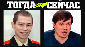 Кадетство: что стало с актерами СПУСТЯ 15+ ЛЕТ