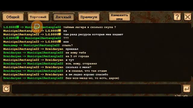Day r survival, Раздача, ночной стрим ,музыка на заказ #day r #dayrsurvival смотреть онлайн
