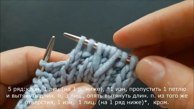 НЕВЕРОЯТНО КРАСИВЫЙ узор для шапок! смотреть онлайн