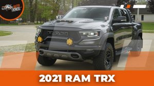 RAM TRX Build | Baja Designs, RamBar с крышкой кузова, Decked