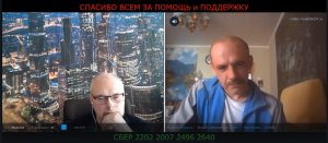 КОРМИЛЬЦЫ НАШИ!