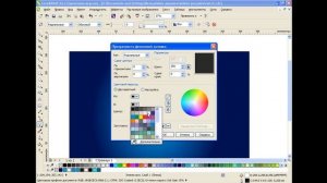 Ореолы и свет в CorelDRAW X6