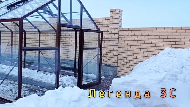 ЛЕГЕНДА 3С ТЕПЛИЦА С ПОКРЫТИЕМ СТЕКЛОМ. смотреть онлайн