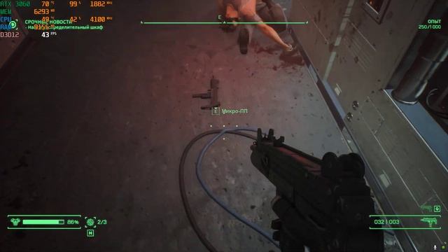 RoboCop: Rogue City - RTX 3060 12GB | Core i7 4770K смотреть онлайн