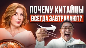 Что будет если пропускать завтрак? Последствия для вашего здоровья