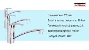 GROHE ES 33.281/1 смеситель для кухни