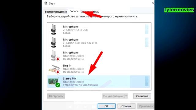 как переделать аудио файл в голосовое сообщение в телеграм /// telegram лайфхак