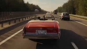 Кореша - Трейлер (2024)