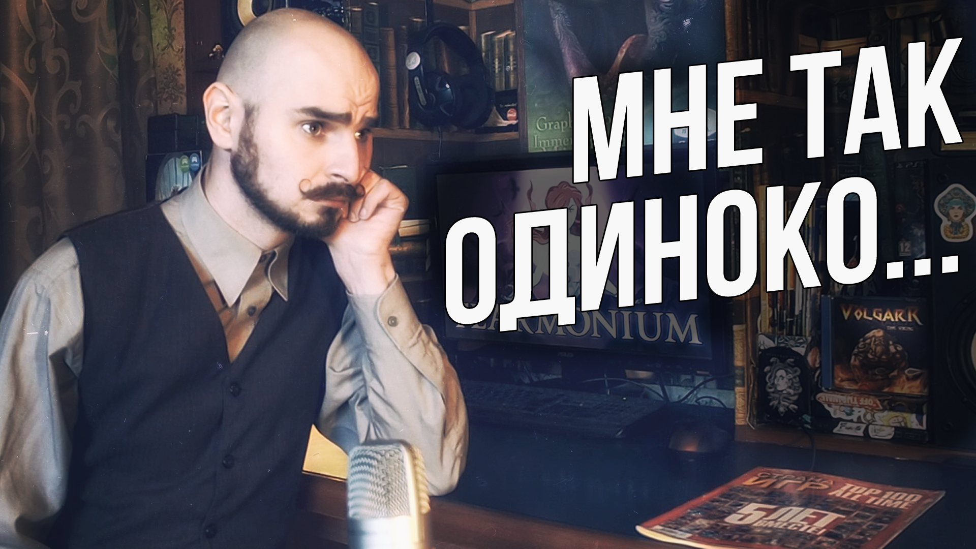 Разработка игр в одиночку