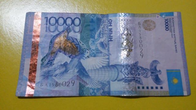 БАНКНОТА 10 000 ТЕНГЕ № серии БЛ1580029 на болотно-жёлтой поверхности 18-го Апреля - ДЕНЕЖНЫЙ ПОТОК смотреть онлайн